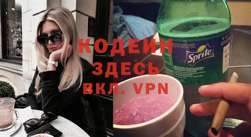 mega онион  Долинск  Codein Purple Drank 