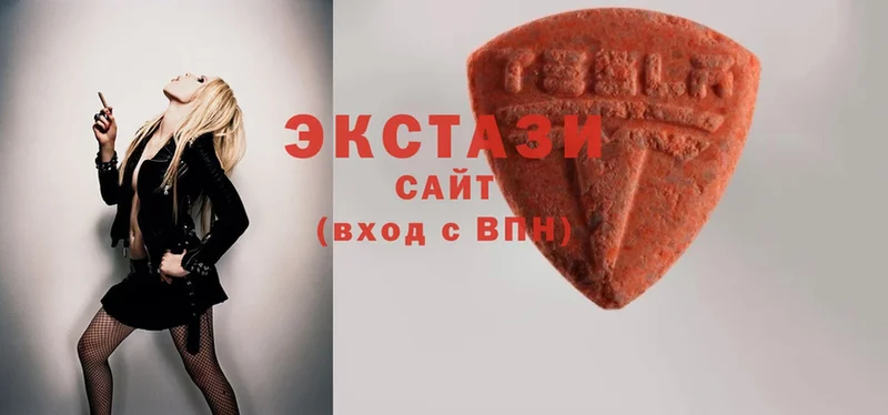 Ecstasy VHQ  купить наркотик  Долинск 